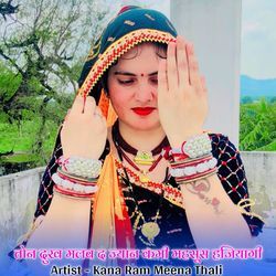 तोन दुख मलब द ज्यान कमी महसूस हजियागी