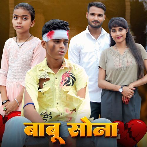 Babu Sona (Feat. Rana Deeksha)