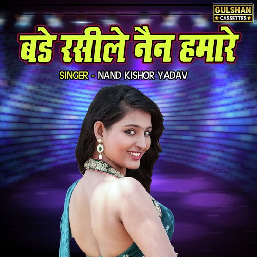 Bade Raseele Nain Humare