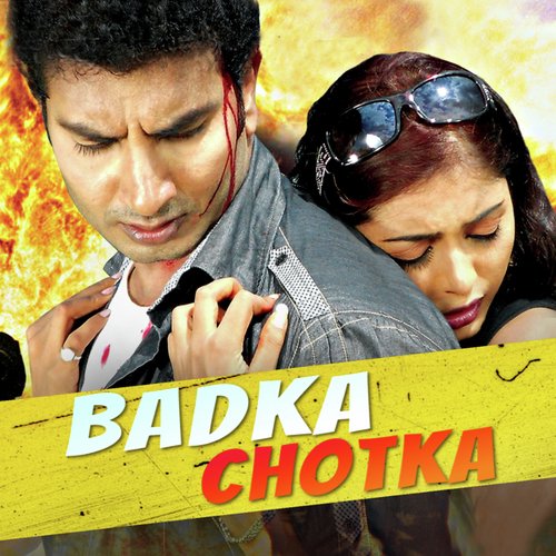 Chotka Babua Hamaar