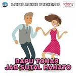Bapu Tohar Jab Sutal Rahato