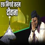 Bas Ek Nigahe Karam Deewana