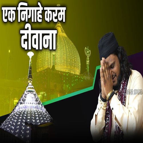 Bas Ek Nigahe Karam Deewana