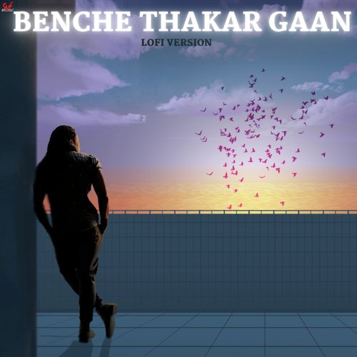 Benche Thakar Gaan- Lofi