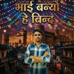 Bhai banyo he bind