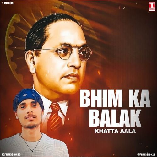 Bhim Ka Balak