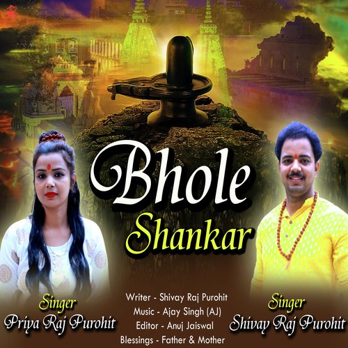 Bhole Shankar