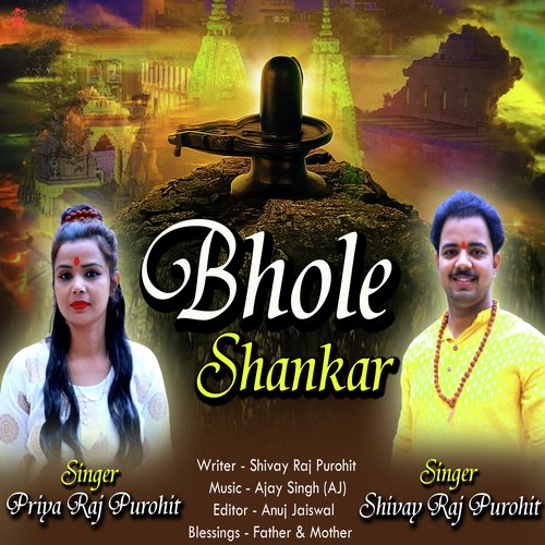 Bhole Shankar (Hindi)