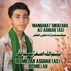 Bismillah Asghar Bismillah | 9 Rajab Qasida Shehzada Ali Asghar as
