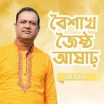 Boishakh Joishtho Ashar