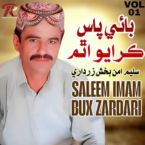 By Pass Karayo, Vol. 01