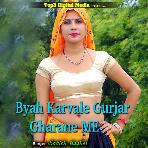 Byah Karvale Gurjar Gharane Me
