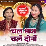 Chal Bhaag Chale Dono