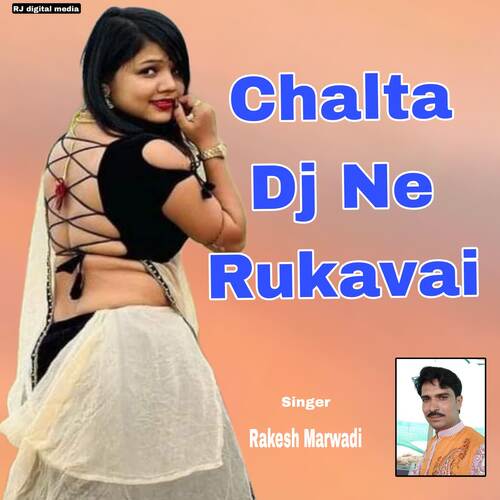 Chalta Dj Ne Rukavai