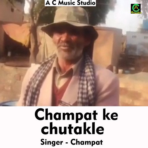 Champat ke chutakle (Hindi Song)