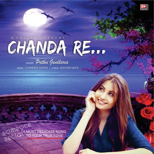 Chanda Re