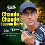 Chande Chande Jusona Jhore