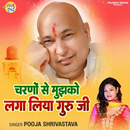 Charno Se Mujhko Laga Liya Guru Ji