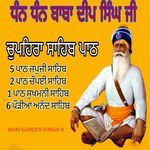 Chaupehra Sahib Path