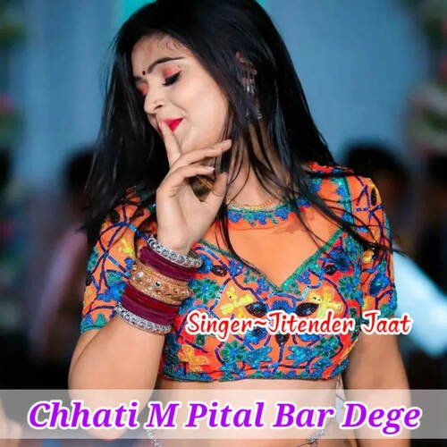 Chhati M Pital Bar Dege