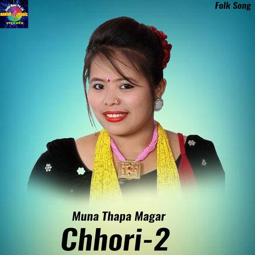 Chhori 2