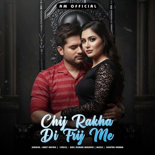 Chij Rakha Di Frij Me