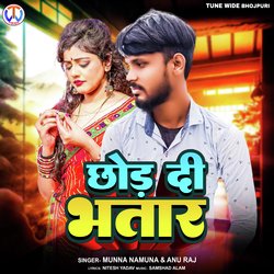 Chor Di Bhatar-IDoFWQR4Wws