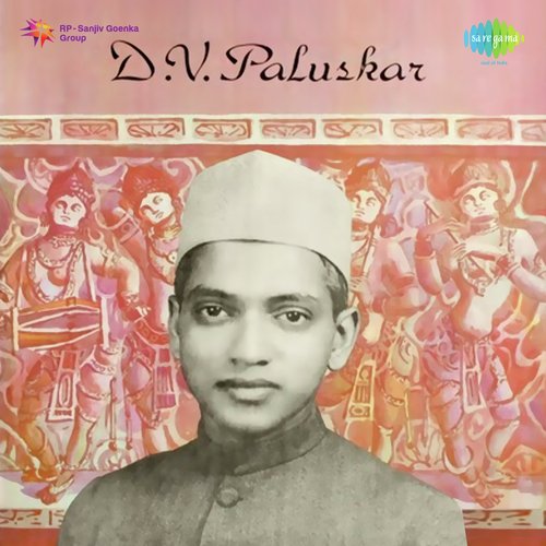 D V Paluskar