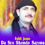 Da Sro Shondo Sarona