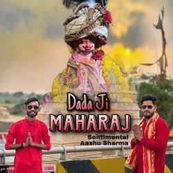 Dada Ji Maharaj
