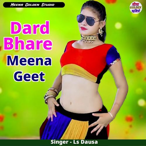 Shadi Meena Geet