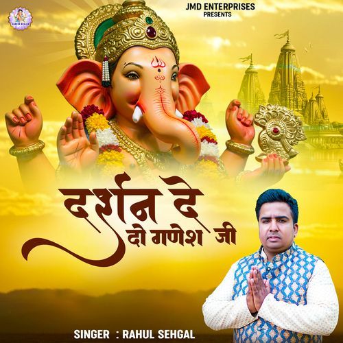 Darshan Dedo Ganesh Ji