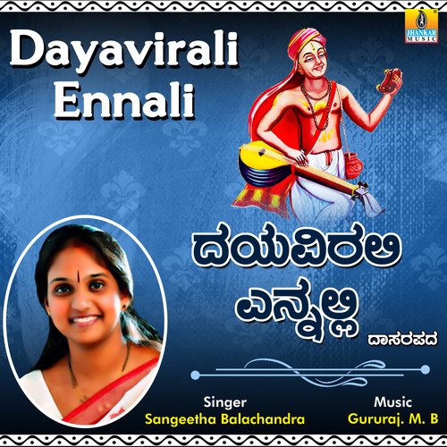 Dayavirali Ennali - Single