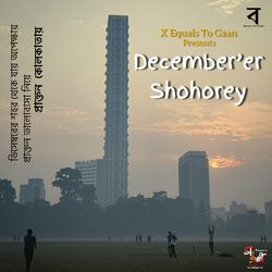 December'er Shohorey-BjoESw18UFw