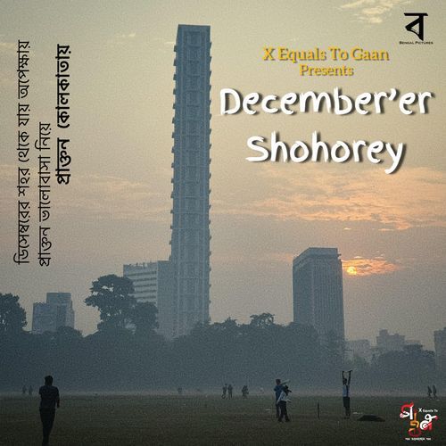 December'er Shohorey