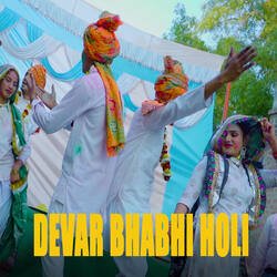 Devar Bhabhi Holi-OjIDZEJRXQY