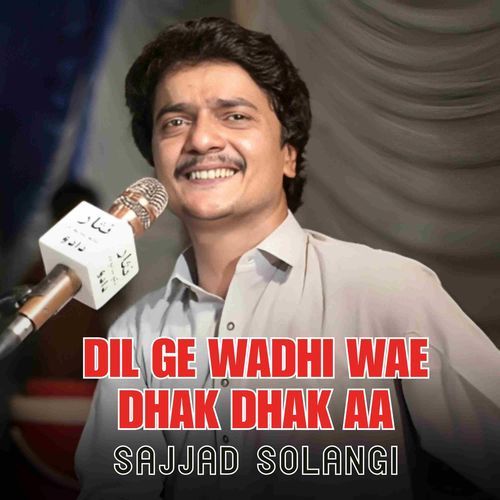 Dil Ge Wadhi Wae Dhak Dhak Aa