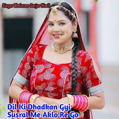 Dil Ki Dhadkan Gyi Susral Me Aklo Re Go