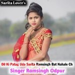 Dil Ki Patag Uda Sarita Ramsingh Bat Nahale Ch
