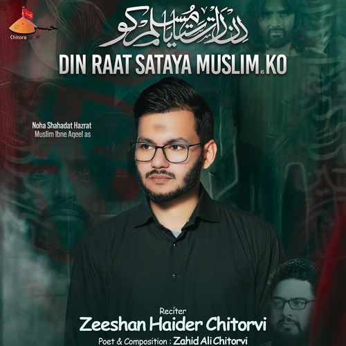 Din Raat Sataya Muslim Ko