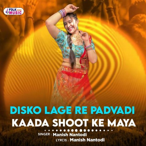 Disko Lage Re Padvadi Kaada Shoot Ke Maya