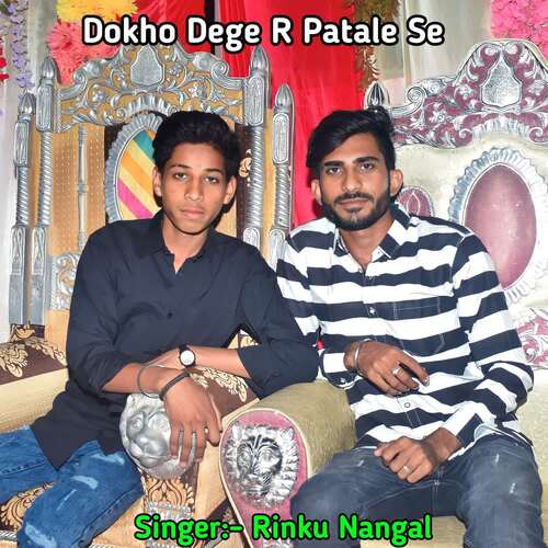 Dokho Dege R Patale Se