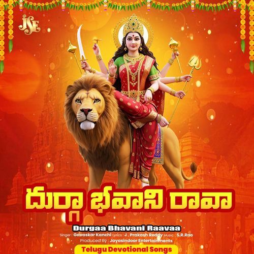 Durga Bhavani Raava
