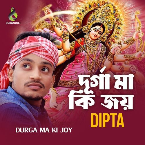 Durga Ma Ki Joy