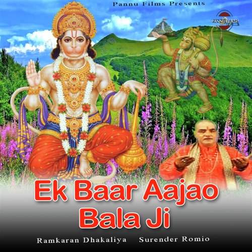 Ek Baar Aajao Bala Ji