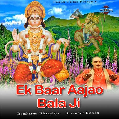 Ek Baar Aajao Bala Ji
