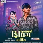 Filing samjo Darling