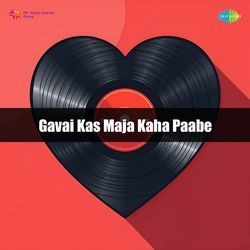 Gavai Kas Maja Kaha Paabe