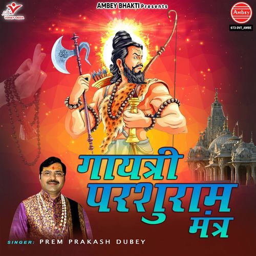 Gayatri Parshuram Mantra