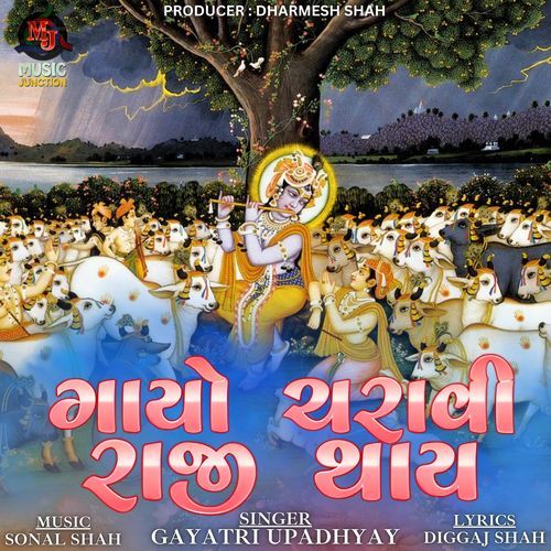 Gayo Charavi Raji Thay